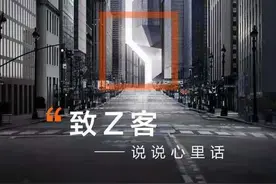 极氪汽车被指变相涨价、减配、延期交付 CEO公布补偿方案图片