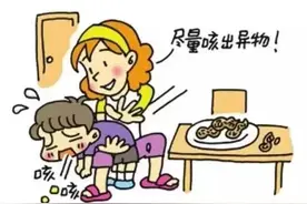 52秒！接警员“教科书式”操作救了孩子一命图片