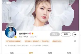 为家乡打call，著名歌手庄心妍助力陆丰pk赛图片