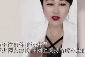 光明时评：网红“吨姐”被拘留，假消息为什么跑得快？图片