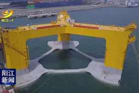 全球首台抗台风型浮式风机“落户”阳江图片