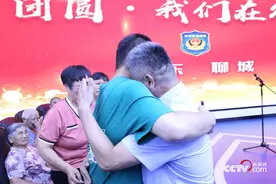 「羊晚快评」团圆的泪水，离散的心酸图片