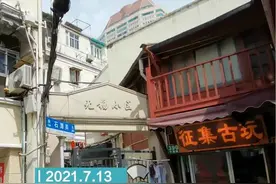 再见了“纸片楼”！上海这个地块启动旧改 居民告别厨房合用的生活视频封面