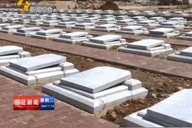 「丽江热线」古城区农村公益性公墓中海陵园明确申请、收费标准视频封面