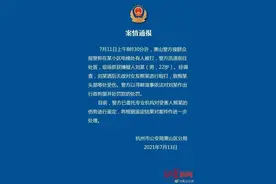 杭州女子电梯内遭男友殴打恐吓 打人男子被行政拘留7日 系沙滩排球运动员图片
