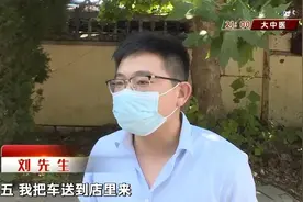 刚买的新车送去贴膜，不料，意外发生了……图片