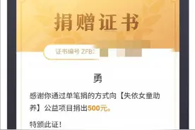 教科书式耍赖事件最新进展：黄淑芬主动赔500元，还欠74万图片
