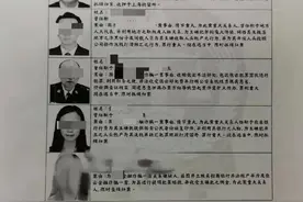 平洲一女子被偷窥！钱都没了！竟是因为这款APP，你可能也在用图片