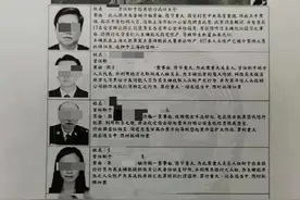 平洲一女子被偷窥！钱都没了！竟是因为这款APP，你可能也在用图片