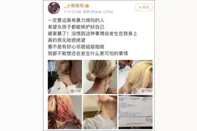 男子酒后电梯内暴打女友，被行拘7日罚款200图片