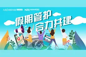 荔湾26日起提供暑期托管服务 试点民办小学只接受本校学生图片