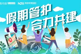 “官方带娃”两周后，家长“试过返寻味”，表示会继续参加图片