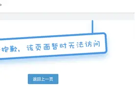 B站疑似服务器宕机，“b站崩了”冲上微博热搜图片