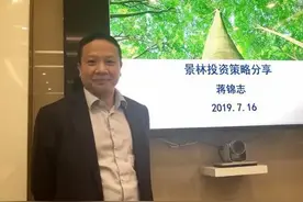 打造新加坡“新据点”？千亿机构景林发力布局海外，新发FOF也成爆款图片