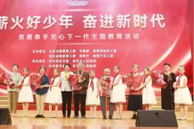 北京“老校长”李亚明：主持编写《太行深处的红色土地》教材图片
