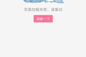 B站崩了！B站崩，B站崩完A站崩，A站崩完豆瓣崩图片