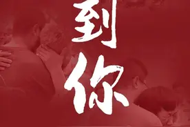 “无论多远、不管多久，都要找到你”| 画里有话图片