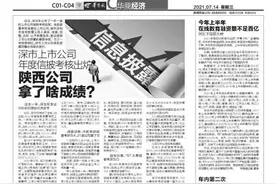 曾经被资本看好 共享租衣平台“衣二三”突然关停图片