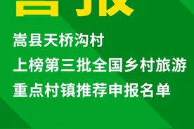 全国乡村旅游重点村镇！立降10℃，今夏必打卡，小镇承包了你的清凉夏天！图片