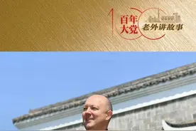 在沪外国人：在上海我看到了人与自然之间的和谐发展图片