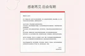 “租衣服穿，天天穿新的、好的”，看起来的好生意，“共享衣橱”龙头却宣布关停图片