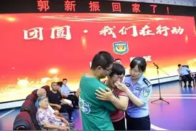 热点追踪 |“我就是为了蹭郭新振的热度”，网友纷纷支持：孩子回家，父母在等你图片