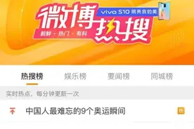 “B站”崩溃，因总部大楼、服务器管理中心着火？上海消防：均未出现火情图片