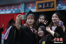 北京大学举行本科生毕业典礼图片