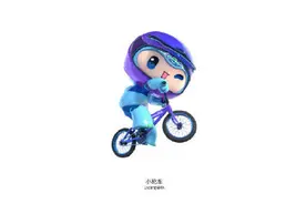 杭州亚运会自行车类项目有四种图片
