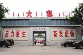 青未了｜|行走在大寨的土地图片