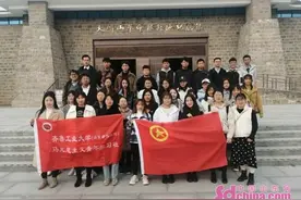 好网民·在山东｜马克思主义青年学习社图片