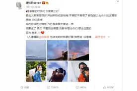 谭松韵发文告别我们的时代 白敬亭留言遭怼 粉丝：锁死新CP图片
