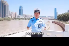 包看懂！这条限行解读视频您一定要看完视频封面