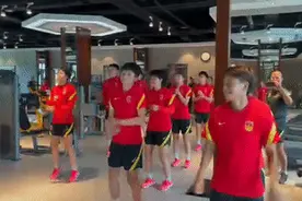 王霜领衔女足姑娘们跳奥特曼舞图片