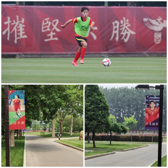 追光丨看王霜跳奥特曼舞，探营中国女足奥运集训