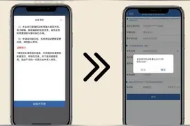 手机号换了，别忘了这件事图片
