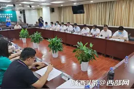 今夏最大负荷预计将达940万千瓦 西安电力供应为何追不上需求？图片