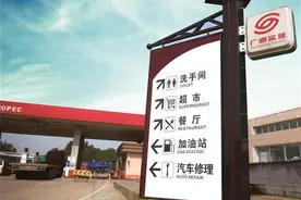 湖南人高速出行可关注！这些高速服务区服务质量最好图片