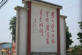 山高水长沂蒙红⑩老典型厉家寨转型“中国樱桃第一村”，一斤樱桃卖到80元图片