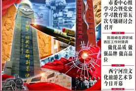 西宁最新一则人事消息图片