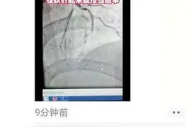 40岁男子突发胸闷、恶心，连喝两支藿香正气水……每年夏天，都有人将这种急症误认为中暑图片