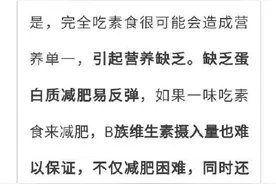 长期不吃肉可能给你带来5种伤害！这6个时期最该吃肉图片