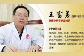 30好几还会长青春痘？济南肤康中研医生提醒：生活中要避开6点图片