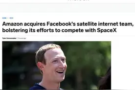 叫板“星链”？亚马逊收购Facebook卫星互联网团队图片