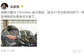 吴彦祖和赛车合影不料头盔太紧脸被挤到变形 网友：你都撞脸成龙大哥了图片