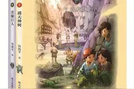 童书界大咖们来济了！明天出版社书博会精彩活动抢先看图片