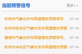 吃了一只炸知了竟差点休克！每年萧山都有人因此进医院图片