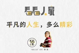 36年做茶卖茶，一路折腾收获一路惊喜图片