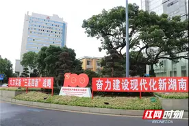 落实“七一”重要讲话精神，部门“一把手”打算这样干③图片