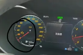 刚买一周的奔驰新车，突然剧烈抖动...图片